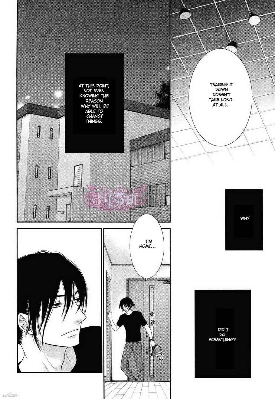 Page 26 Chapter 5 Kuroneko Kareshi no Afurekata