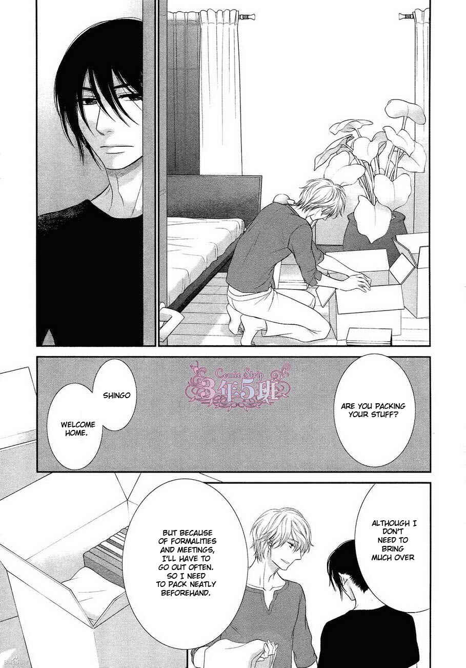 Page 27 Chapter 5 Kuroneko Kareshi no Afurekata