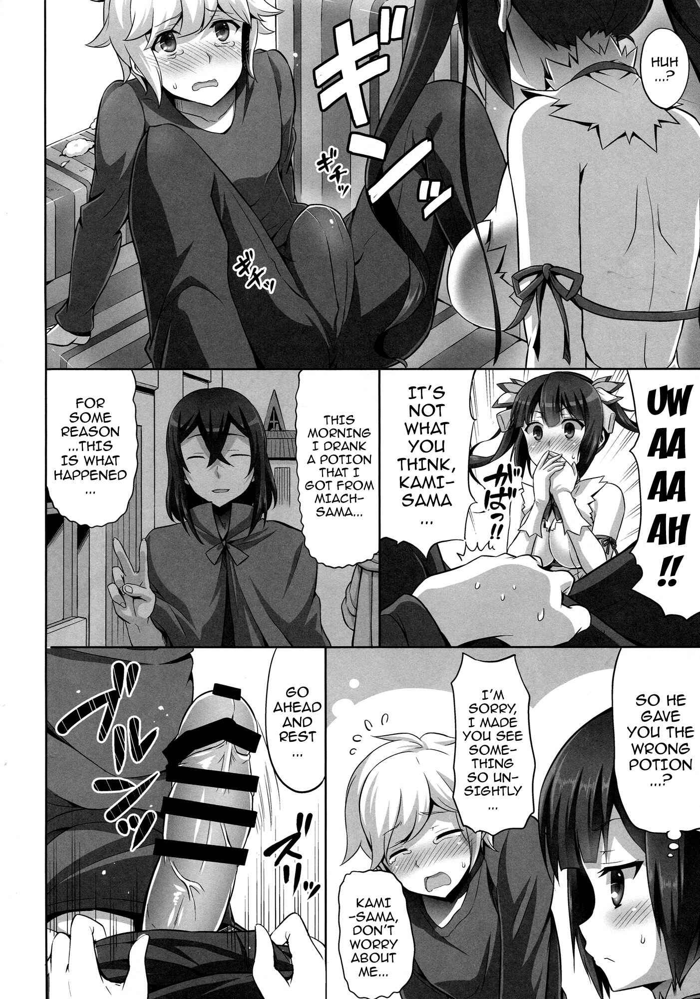 Page 5 Chapter Unknown_97a5 Dungeon ni Deai o Motomeru no wa Machigatteiru Darou ka - Dungeon ni mo Ikazu Sex Zanmai no Hibi wa Machigatteiru Darou ka (Doujinshi)
