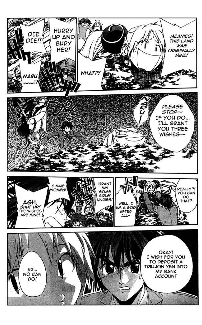 Page 12 Chapter 4 Sakuratetsu Taiwahen