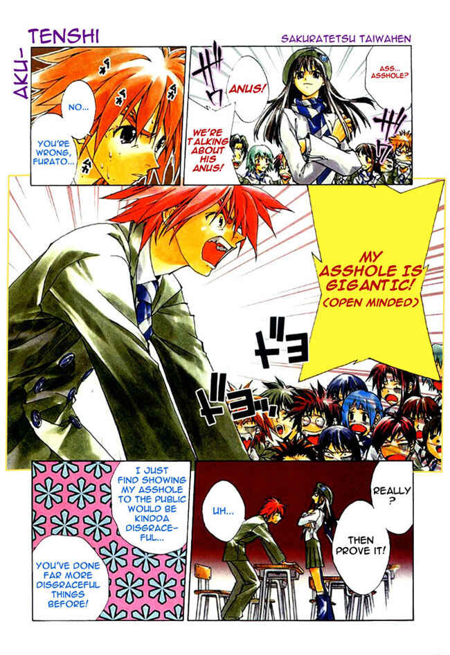 Page 5 Chapter 4 Sakuratetsu Taiwahen