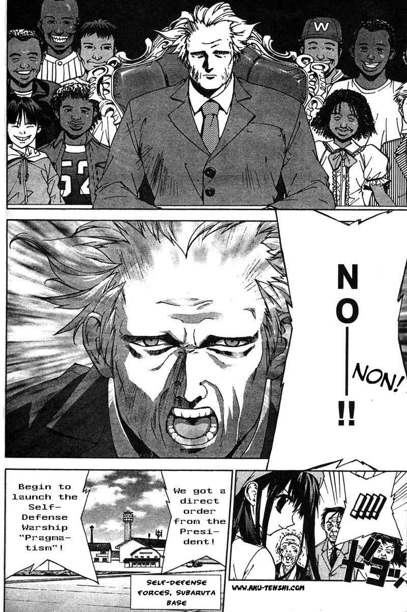 Page 4 Chapter 5 Sakuratetsu Taiwahen