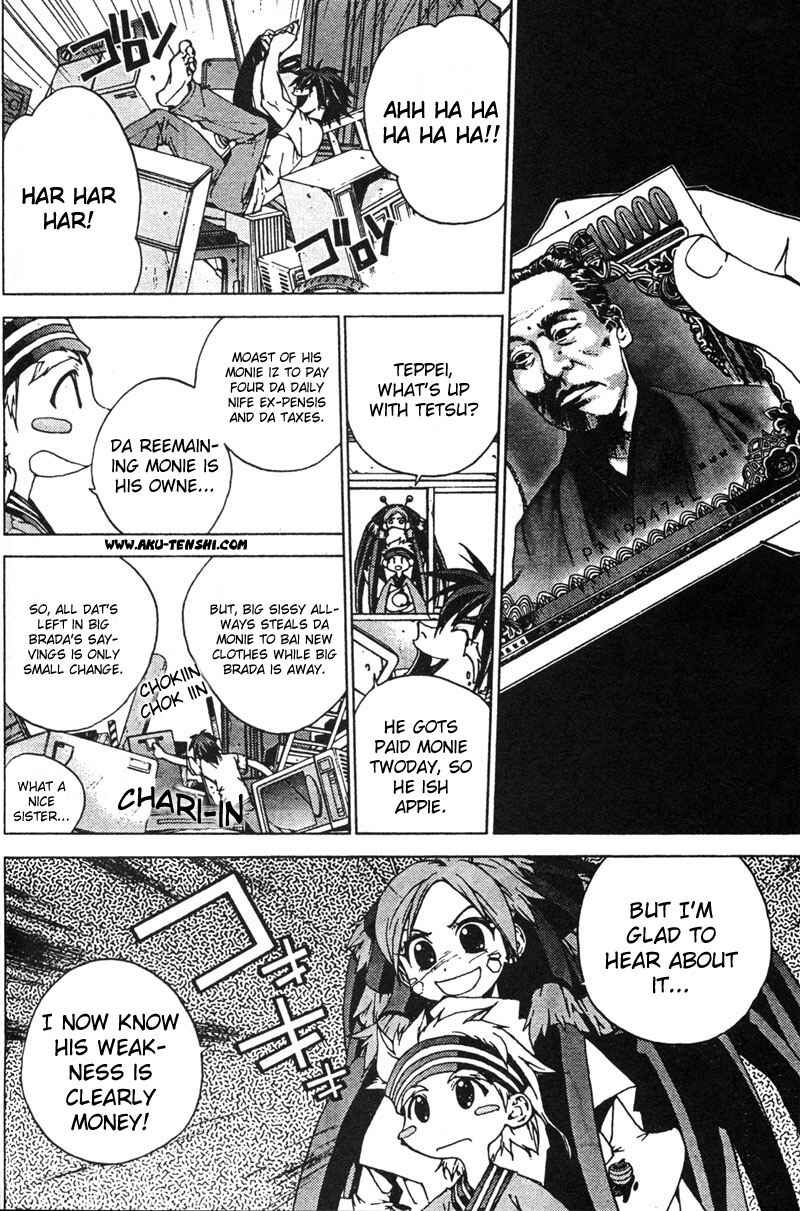 Page 6 Chapter 5 Sakuratetsu Taiwahen
