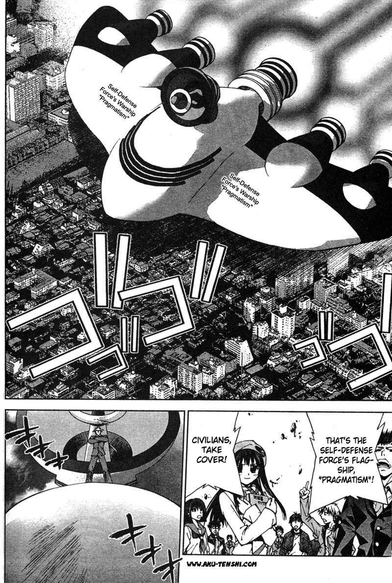 Page 8 Chapter 5 Sakuratetsu Taiwahen