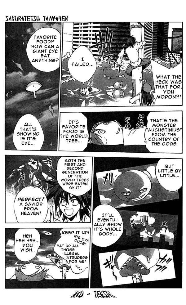 Page 11 Chapter 3 Sakuratetsu Taiwahen