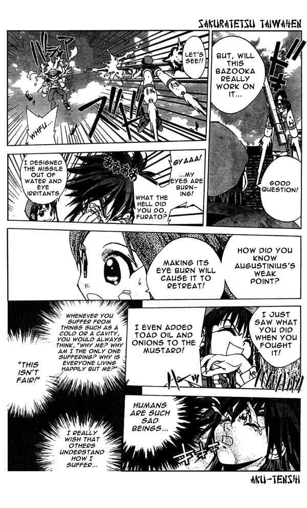 Page 13 Chapter 3 Sakuratetsu Taiwahen
