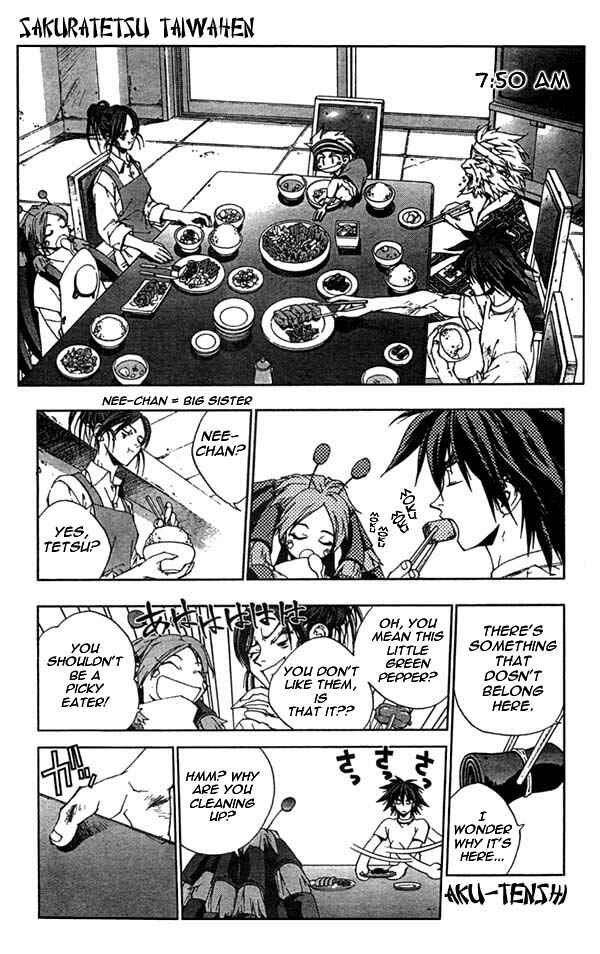 Page 2 Chapter 3 Sakuratetsu Taiwahen