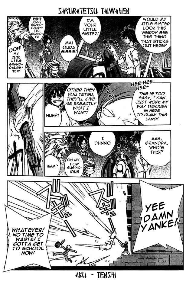 Page 4 Chapter 3 Sakuratetsu Taiwahen