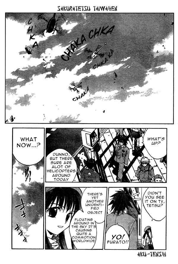 Page 5 Chapter 3 Sakuratetsu Taiwahen
