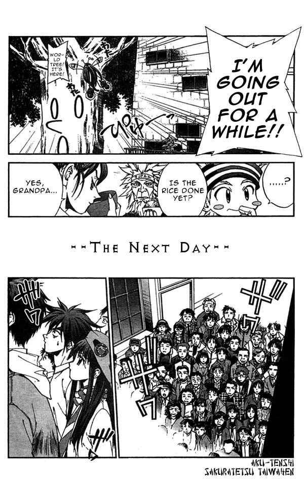 Page 7 Chapter 3 Sakuratetsu Taiwahen