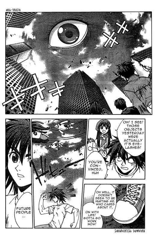 Page 8 Chapter 3 Sakuratetsu Taiwahen