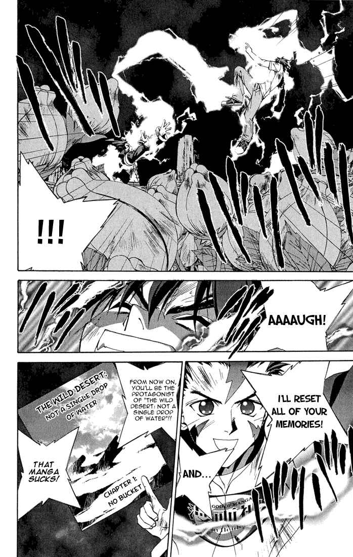 Page 12 Chapter 12.5 Sakuratetsu Taiwahen