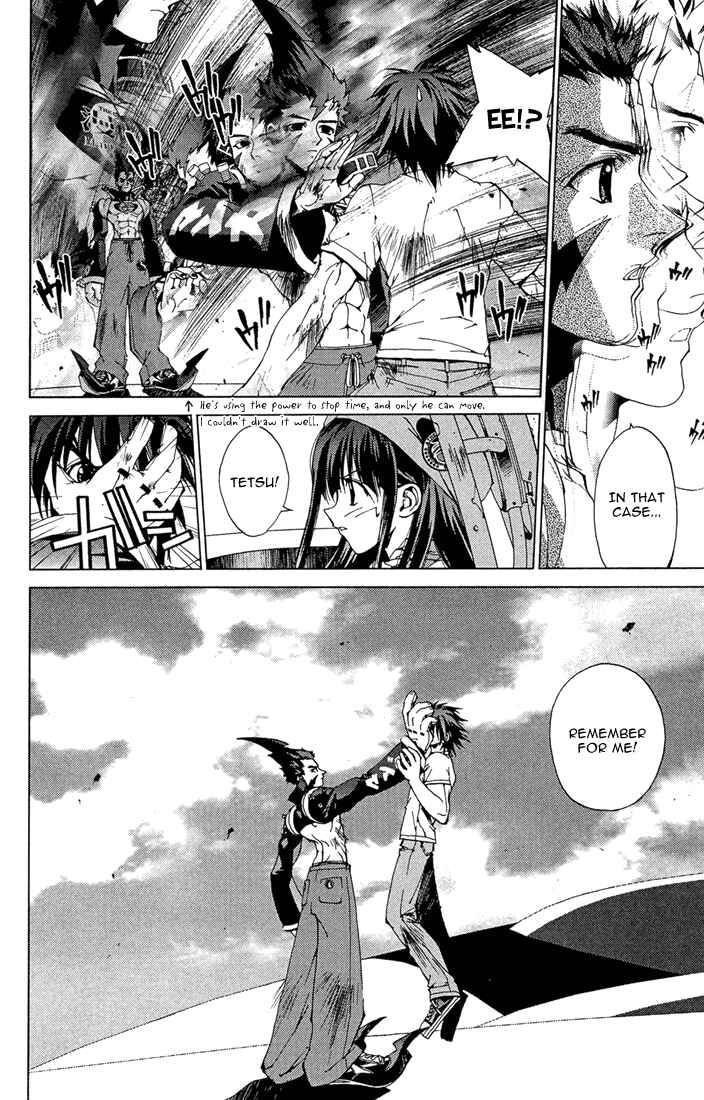 Page 2 Chapter 12.5 Sakuratetsu Taiwahen