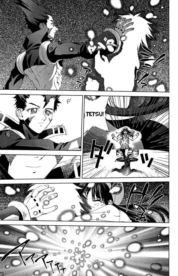 Page 3 Chapter 12.5 Sakuratetsu Taiwahen