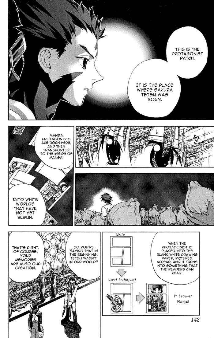 Page 8 Chapter 12.5 Sakuratetsu Taiwahen