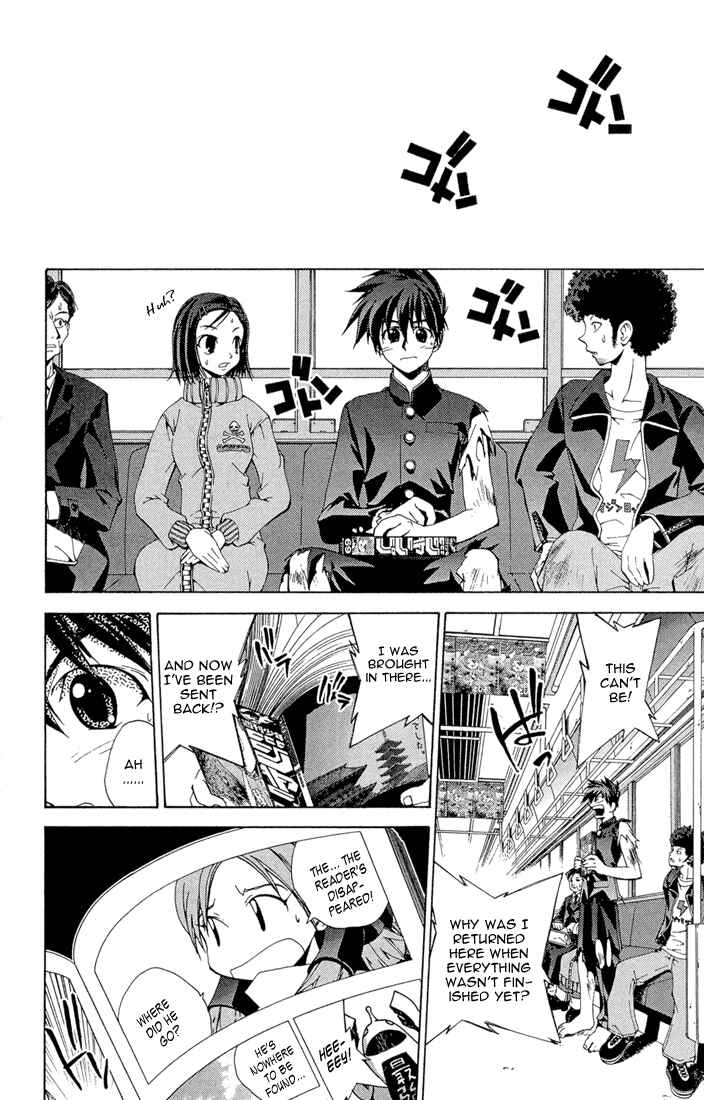 Page 14 Chapter 11.75 Sakuratetsu Taiwahen