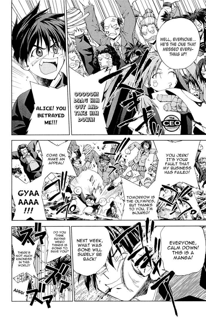 Page 2 Chapter 11.75 Sakuratetsu Taiwahen