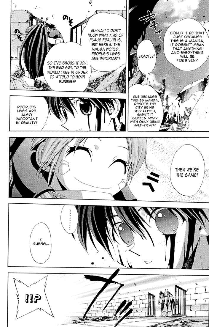 Page 4 Chapter 11.75 Sakuratetsu Taiwahen