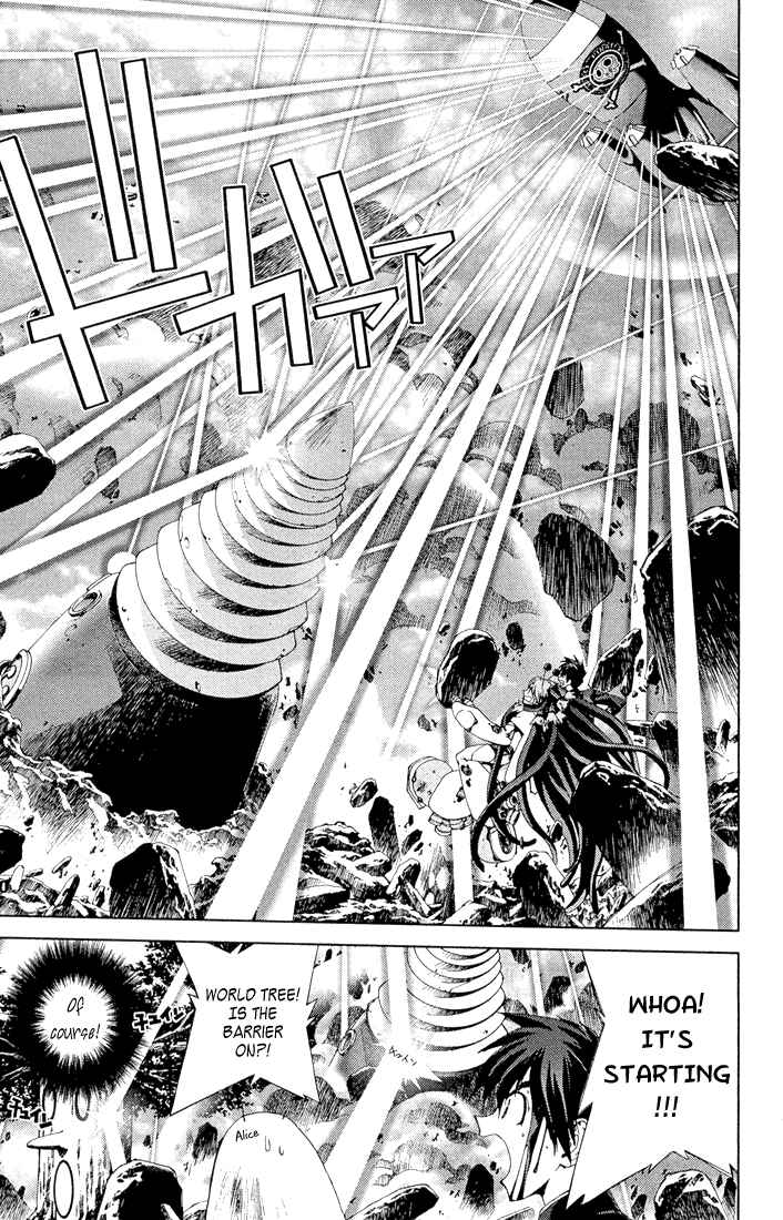 Page 5 Chapter 11.75 Sakuratetsu Taiwahen