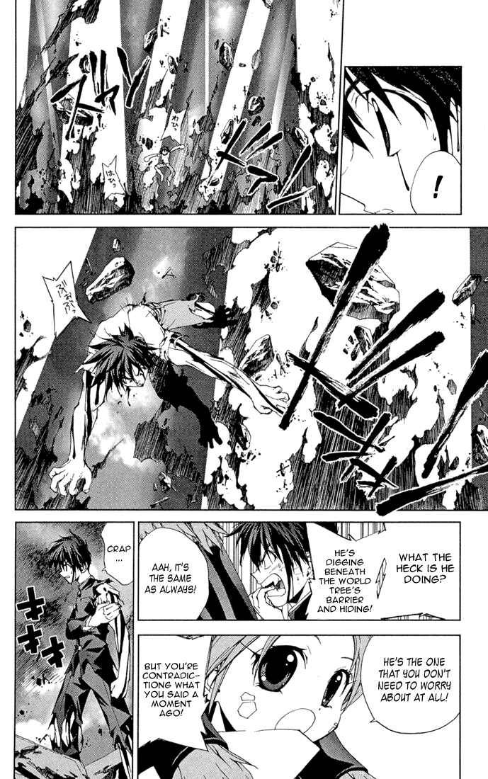 Page 6 Chapter 11.75 Sakuratetsu Taiwahen