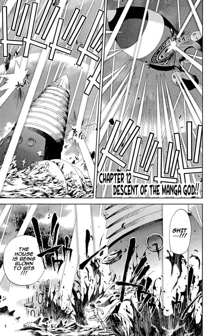 Page 1 Chapter 12 Sakuratetsu Taiwahen