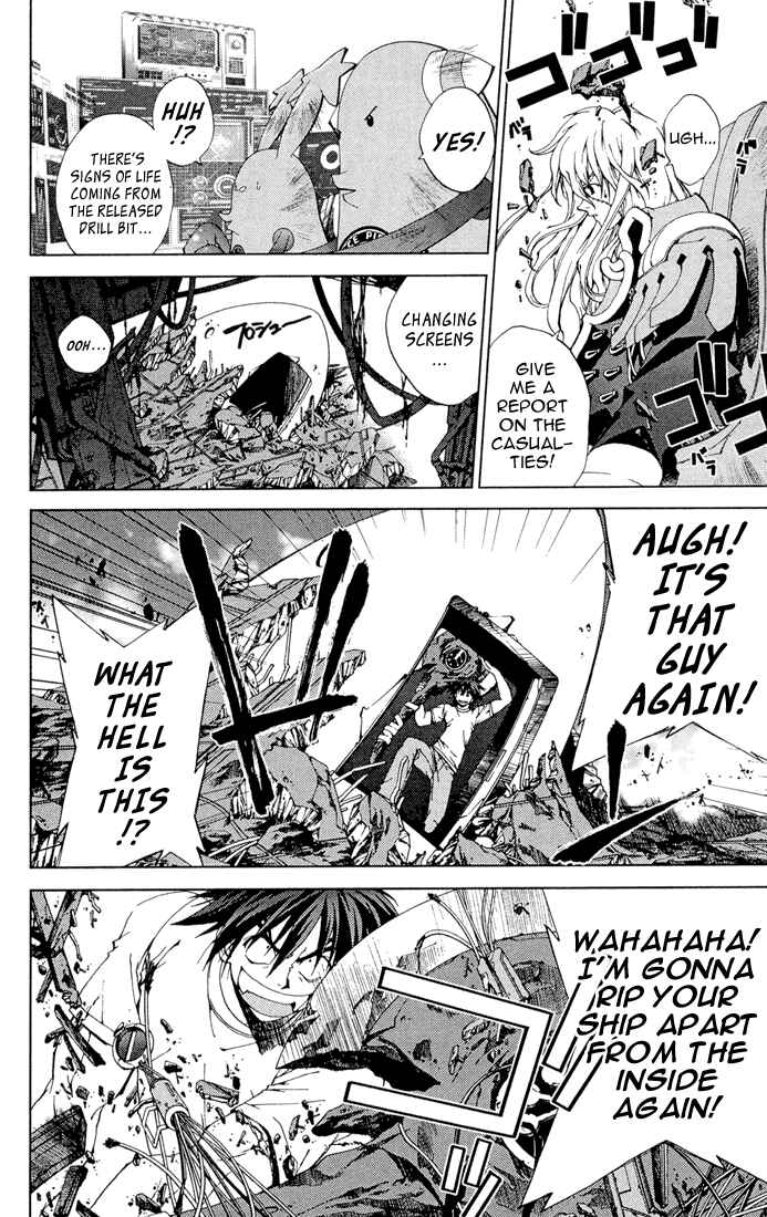 Page 10 Chapter 12 Sakuratetsu Taiwahen