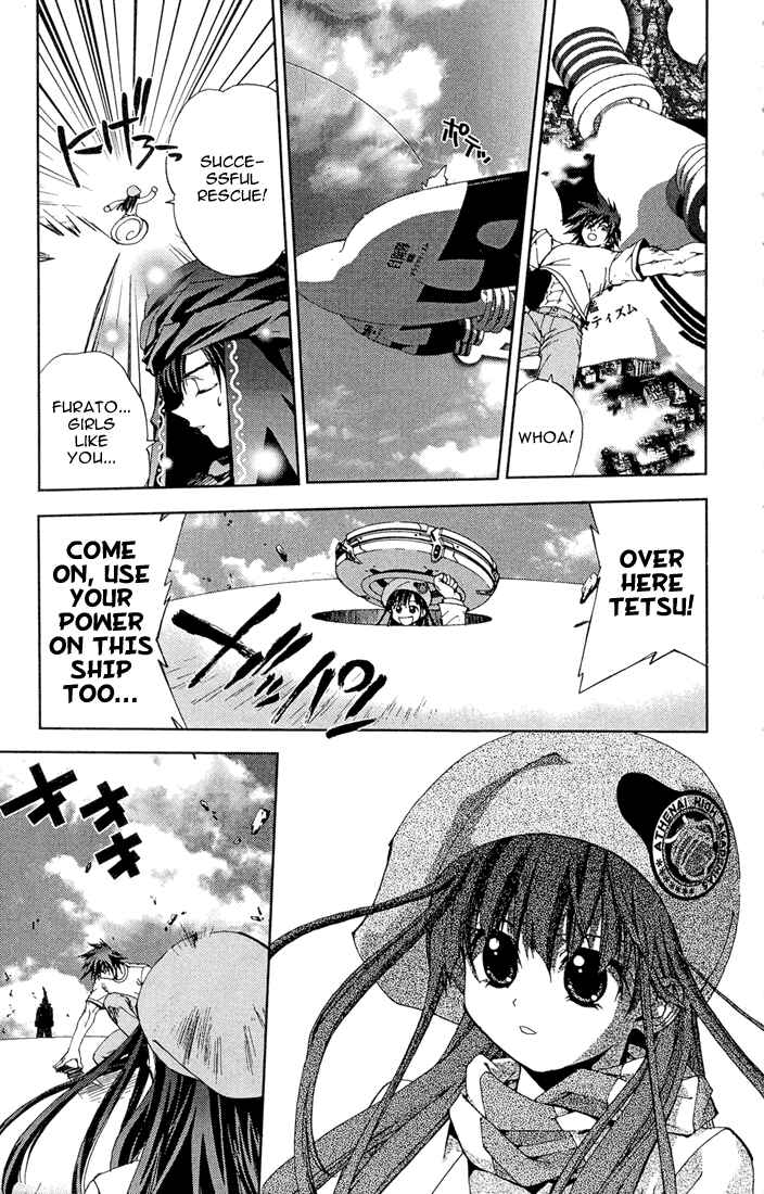 Page 13 Chapter 12 Sakuratetsu Taiwahen