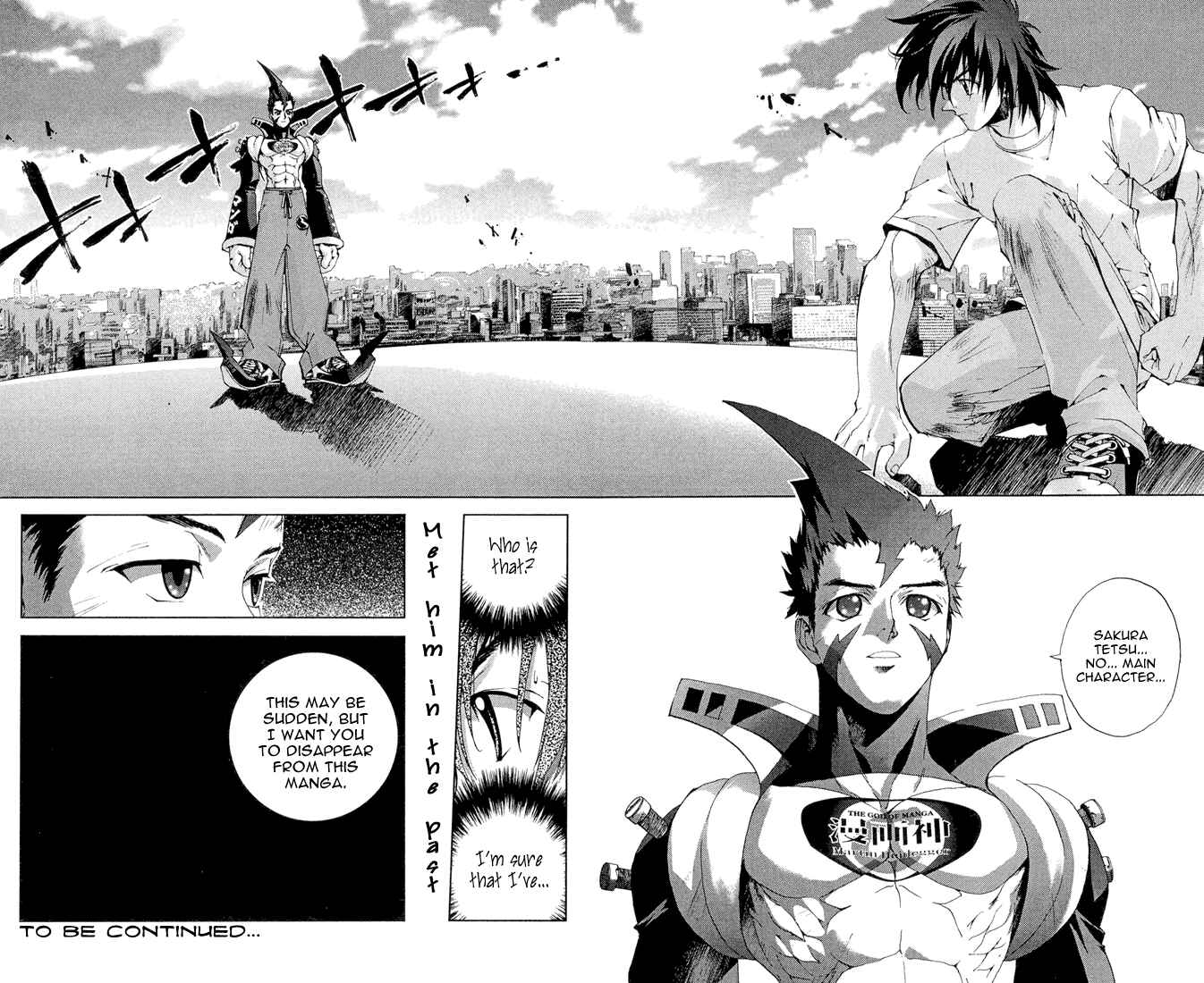 Page 14 Chapter 12 Sakuratetsu Taiwahen