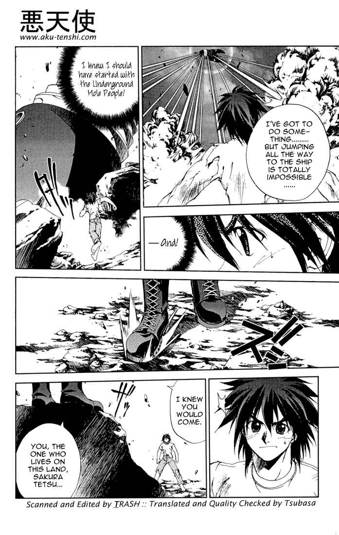 Page 2 Chapter 12 Sakuratetsu Taiwahen