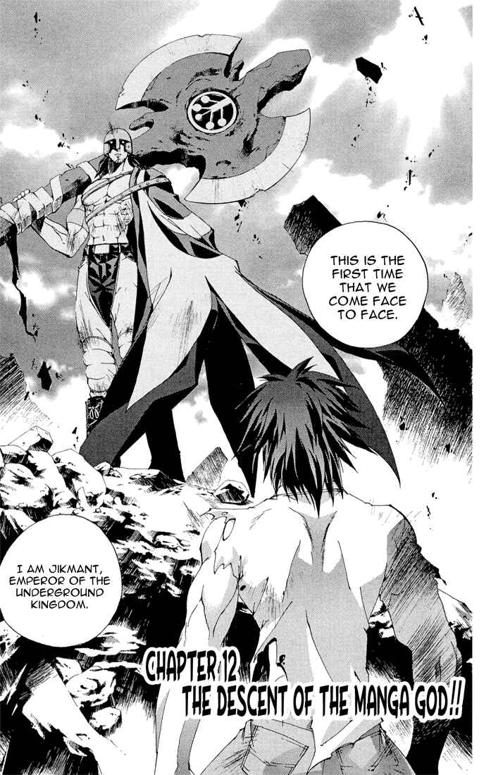 Page 3 Chapter 12 Sakuratetsu Taiwahen