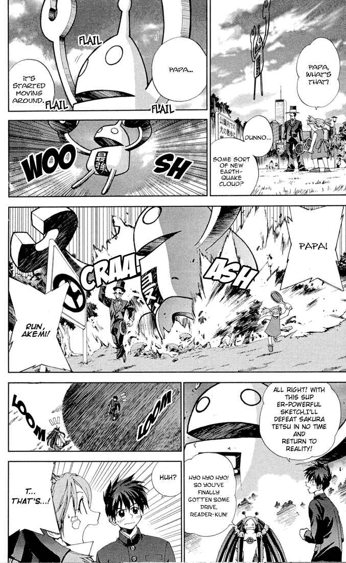 Page 2 Chapter 11.5 Sakuratetsu Taiwahen