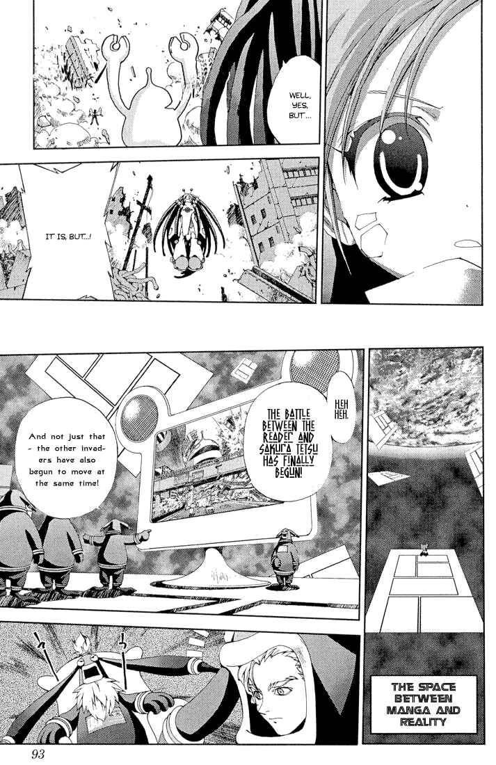 Page 7 Chapter 11.5 Sakuratetsu Taiwahen