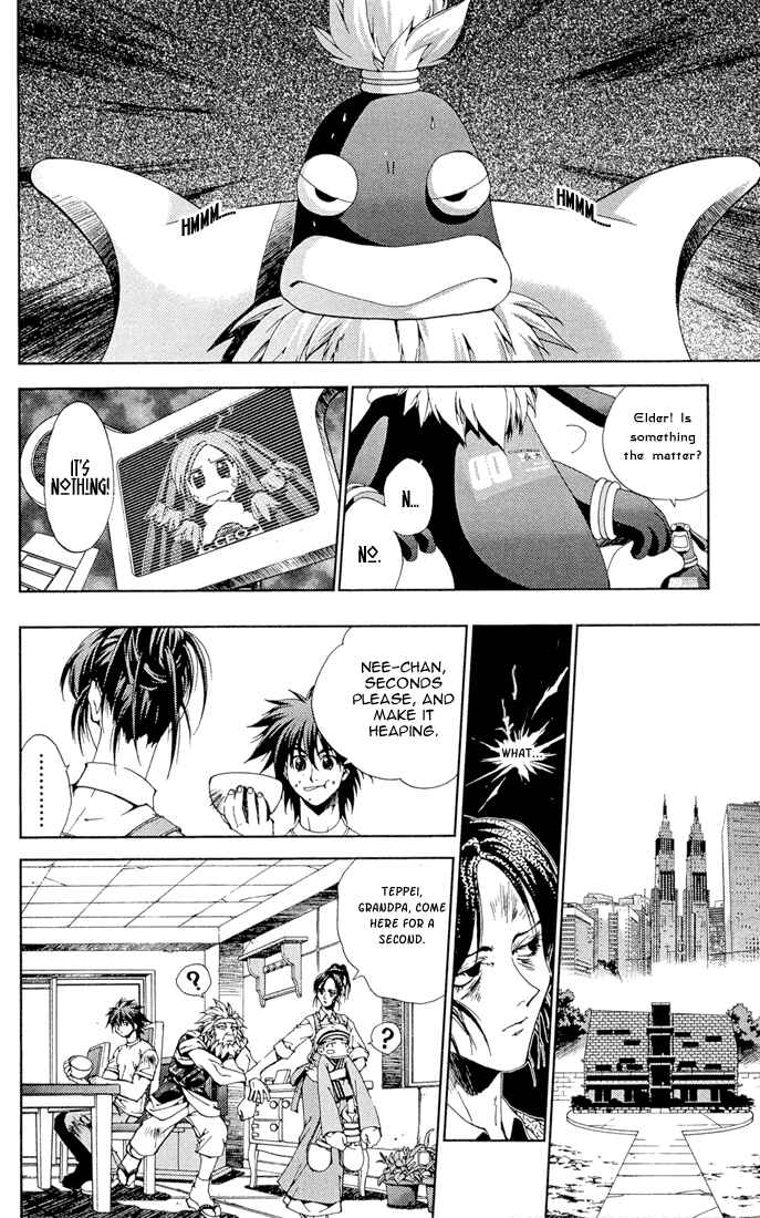 Page 8 Chapter 11.5 Sakuratetsu Taiwahen