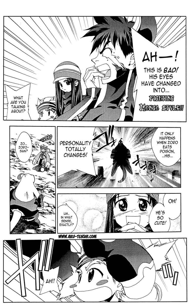 Page 10 Chapter 6 Sakuratetsu Taiwahen