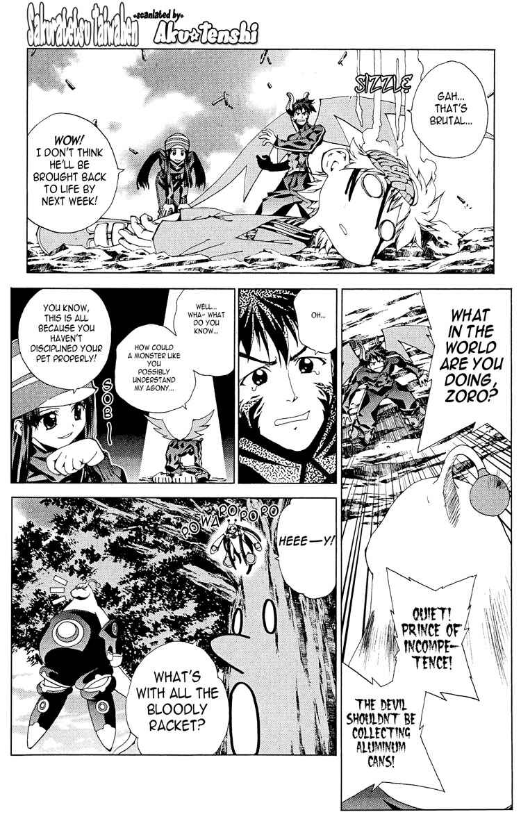 Page 12 Chapter 6 Sakuratetsu Taiwahen