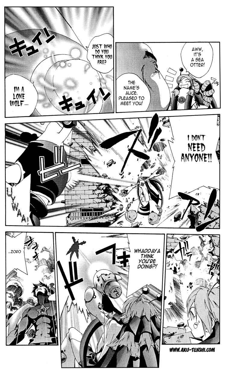 Page 13 Chapter 6 Sakuratetsu Taiwahen