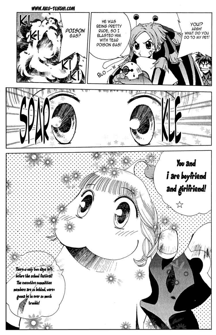 Page 14 Chapter 6 Sakuratetsu Taiwahen