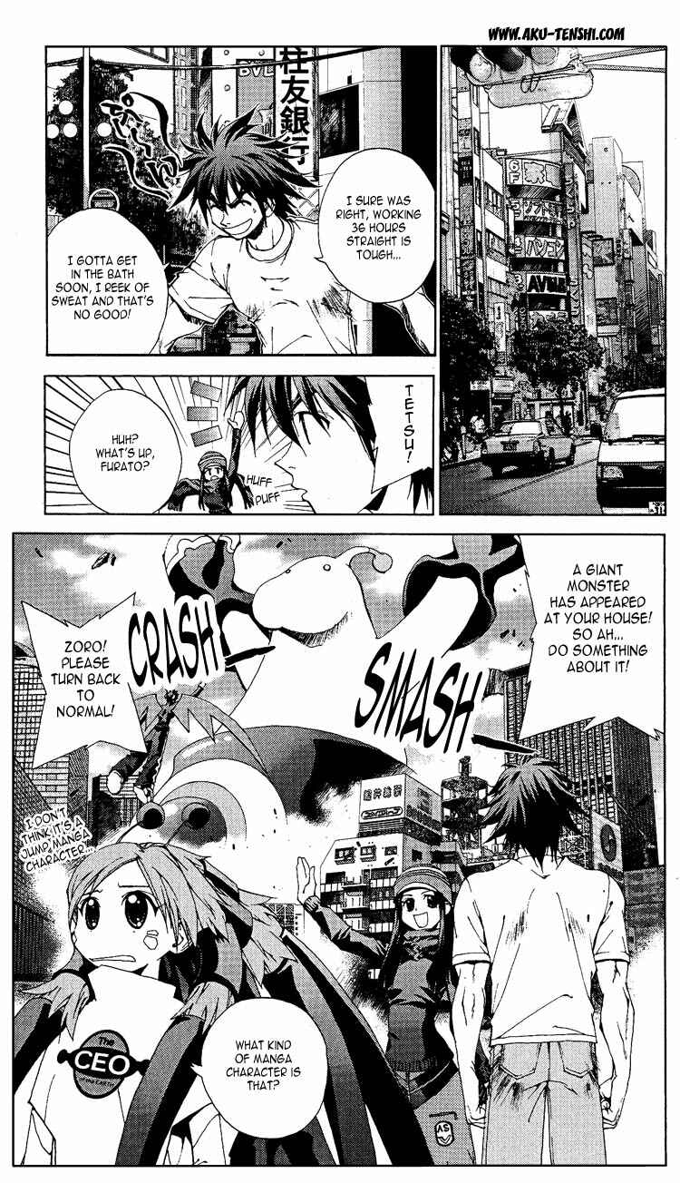 Page 16 Chapter 6 Sakuratetsu Taiwahen