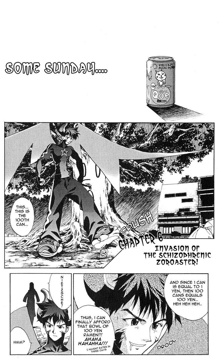 Page 2 Chapter 6 Sakuratetsu Taiwahen