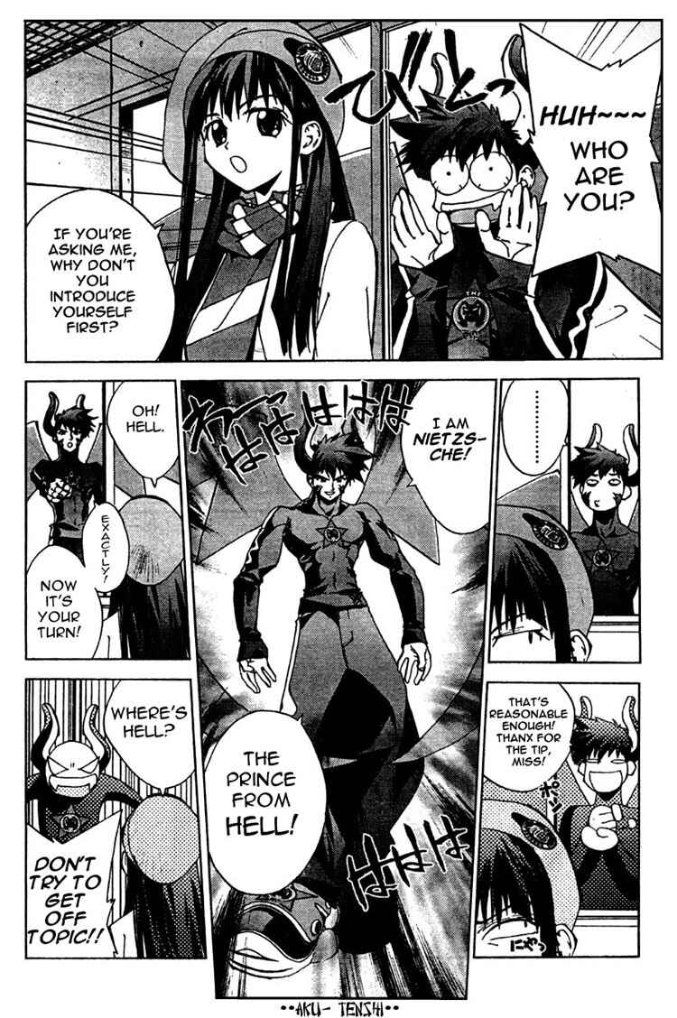Page 14 Chapter 2 Sakuratetsu Taiwahen