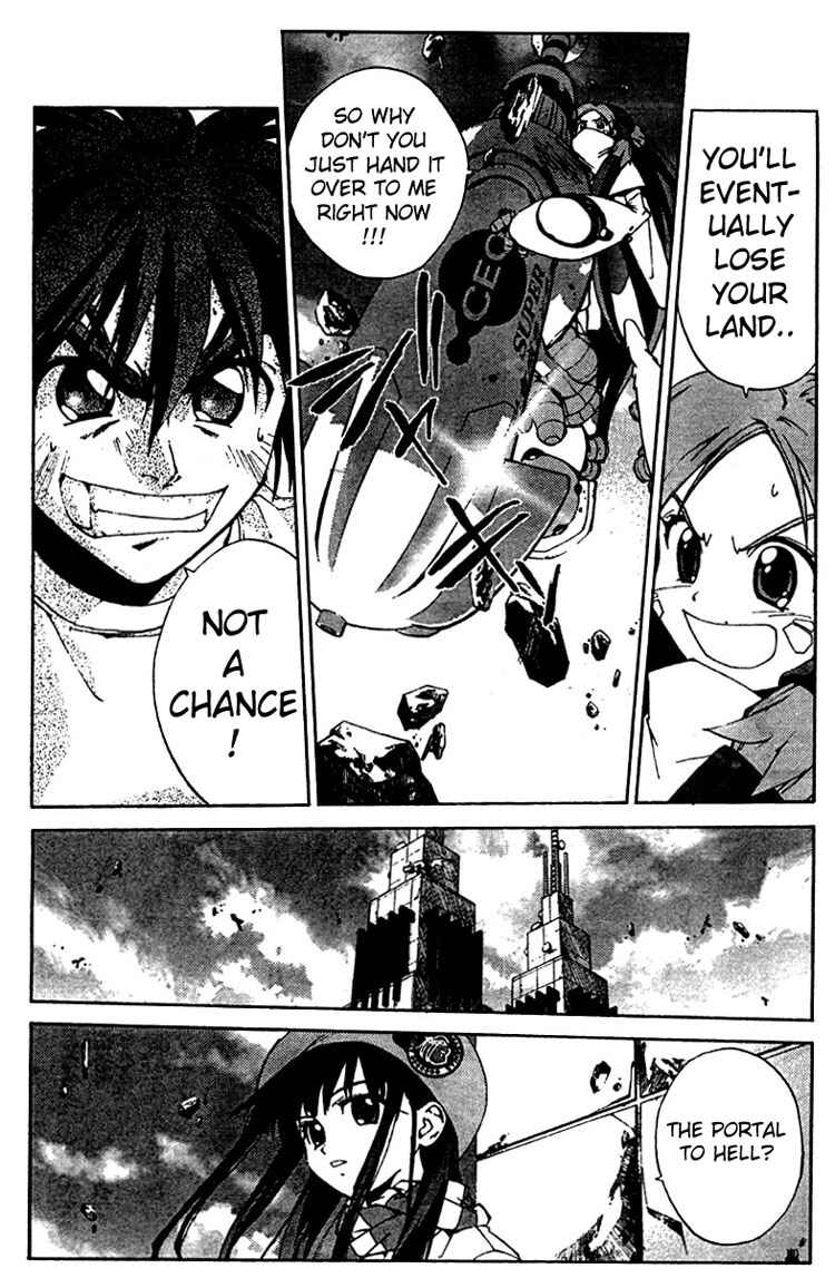 Page 18 Chapter 2 Sakuratetsu Taiwahen