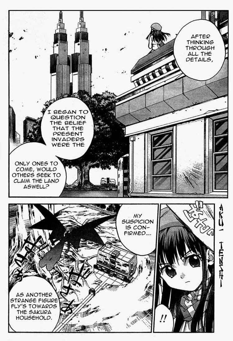 Page 4 Chapter 2 Sakuratetsu Taiwahen