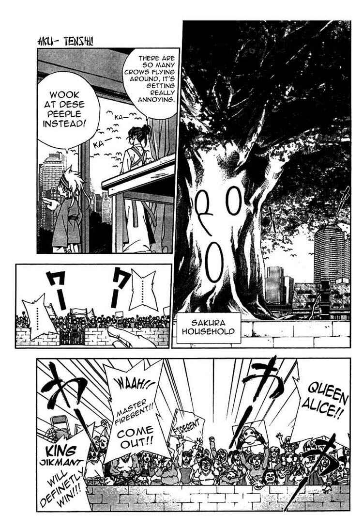 Page 5 Chapter 2 Sakuratetsu Taiwahen