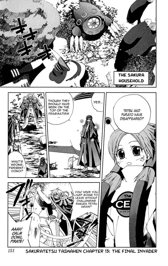 Page 1 Chapter 13 Sakuratetsu Taiwahen