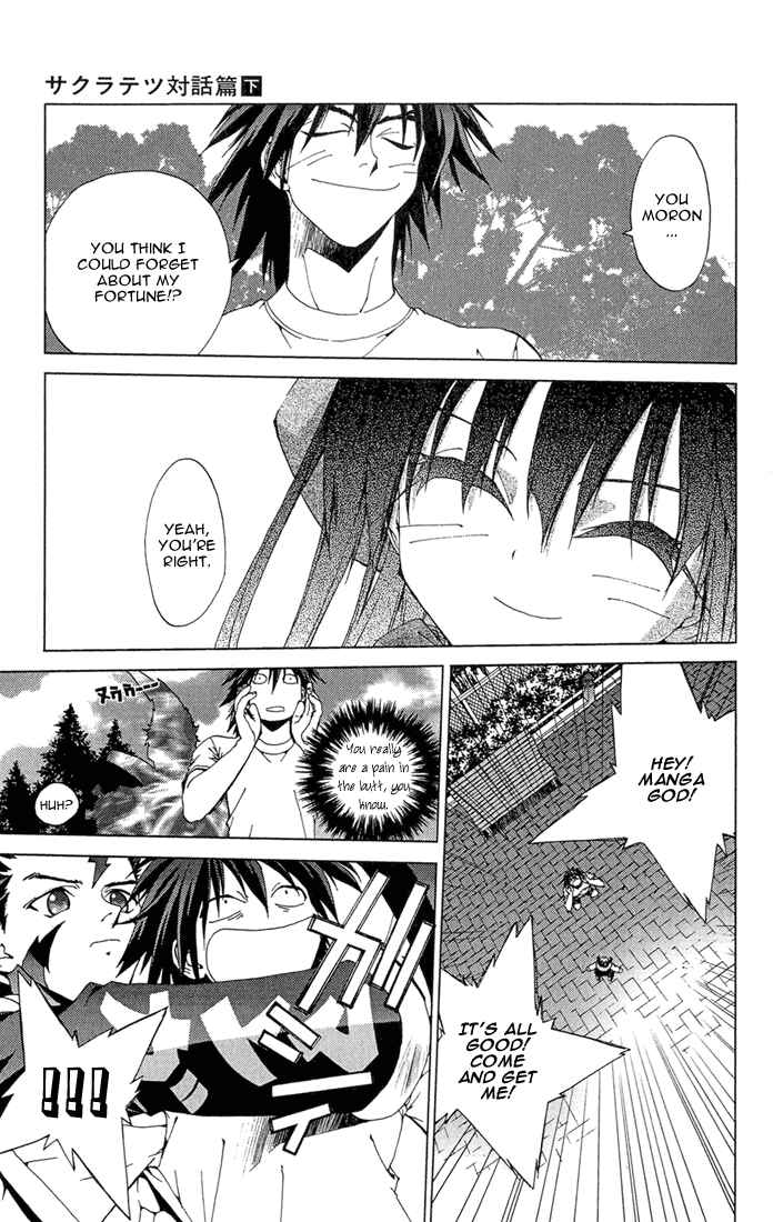 Page 11 Chapter 13 Sakuratetsu Taiwahen