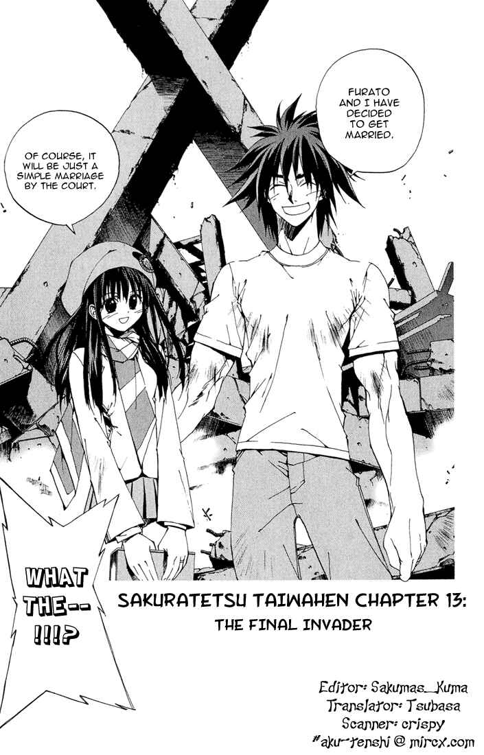Page 3 Chapter 13 Sakuratetsu Taiwahen