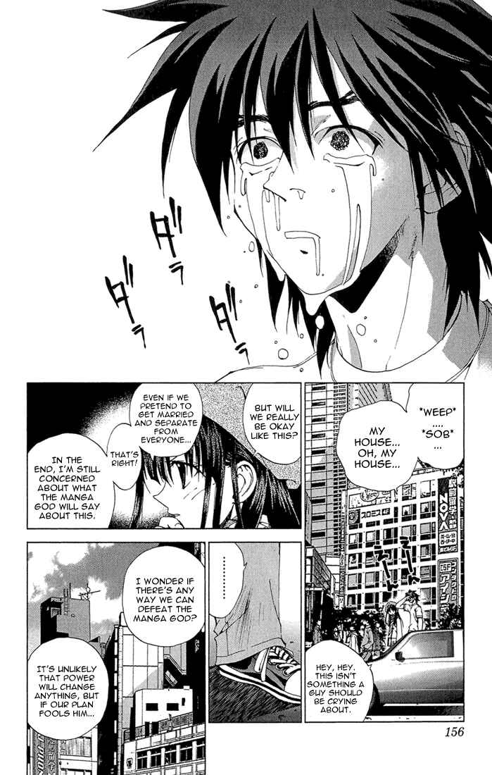 Page 6 Chapter 13 Sakuratetsu Taiwahen
