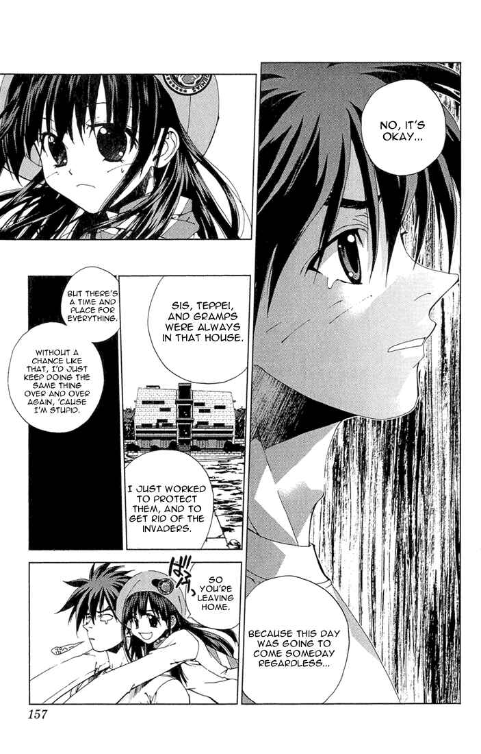 Page 7 Chapter 13 Sakuratetsu Taiwahen