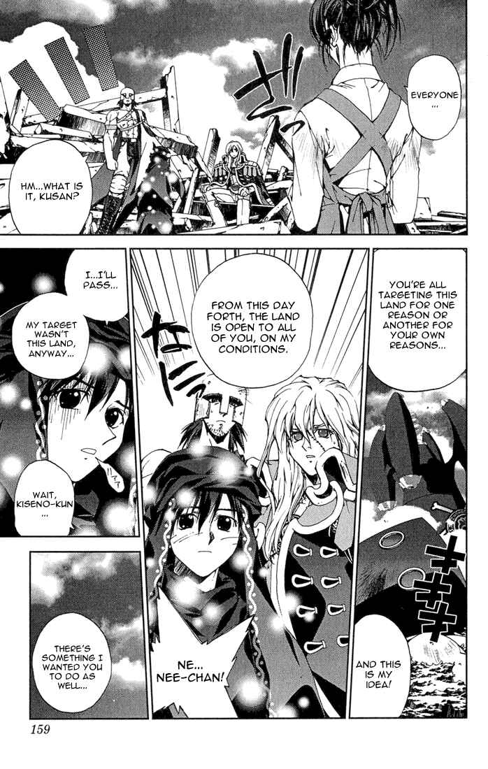 Page 9 Chapter 13 Sakuratetsu Taiwahen