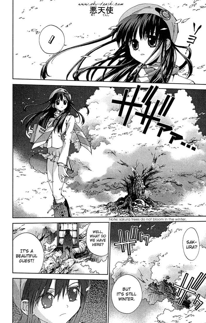 Page 11 Chapter 10 Sakuratetsu Taiwahen